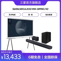 Беспроводной Bluetooth-телевизор Samsung HW-Q990C с Dolby Atmos Audio QA55LS01C Art TV 55 дюймов