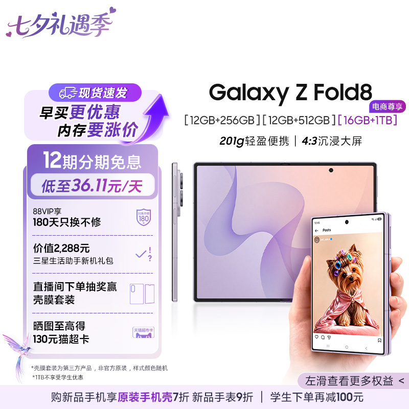 [New Phone with 12-Month Interest-Free Installment Plan] Samsung Galaxy Z Fold8 Foldable Phone with the Latest Snapdragon 8 Gen 5 7.6inch Brand-New Wide-Screen Internal Display Camera Phone