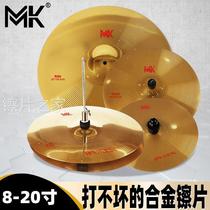 Drum cymbal 16-inch crash cymbal 20-inch ride cymbal 14-inch hi-hat cymbal 10-inch fork rhythm cymbal