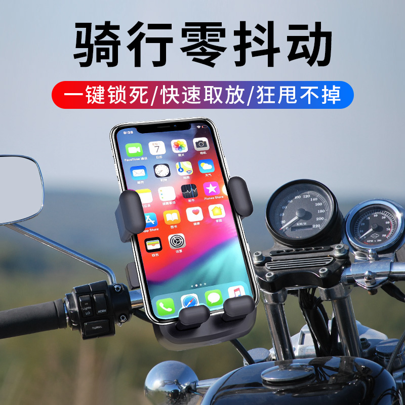 Electric vehicle mobile phone machine bracket locomotive navigation bracket shockproof electric car for external delivery rider bike mobile phone frame