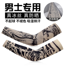 Tattoo Cuff Ice Wire Seamless Sleeve Sunscreen Flowers Arm Male Tinged Blue Arm Sleeve Womens Summer Outdoor Drive Ice Sleeveless