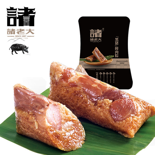 中华老字号 湖州特产 诸老大 黑猪大肉粽子 130g*6个真空装 天猫优惠券折后¥24.9包邮(¥49.9-25) 中华老字号 湖州特产 诸老大 黑猪大肉粽子 130g*6个真空装 天猫优惠券折后¥24.9包邮(¥49.9-25)