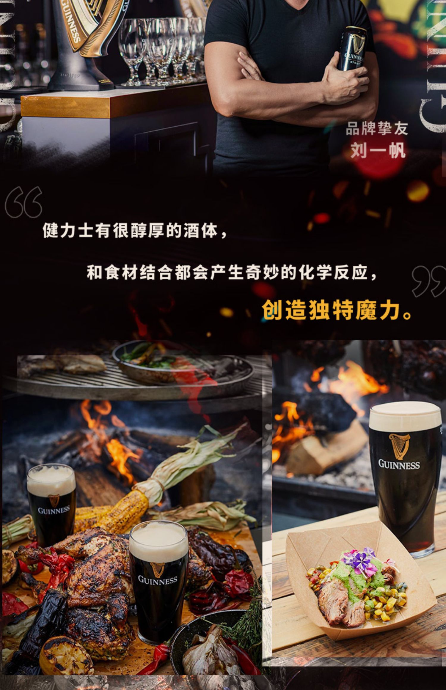 GUINNESS/健力士黑啤原装进口330ml*24瓶