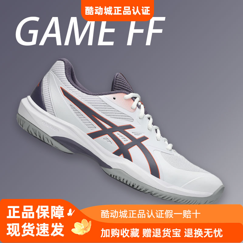 Asics 25 New Tennis Shoes for Men and Women, Professional Game Ff Cushioning Sports Shoes, Basketball Shoes Replacement