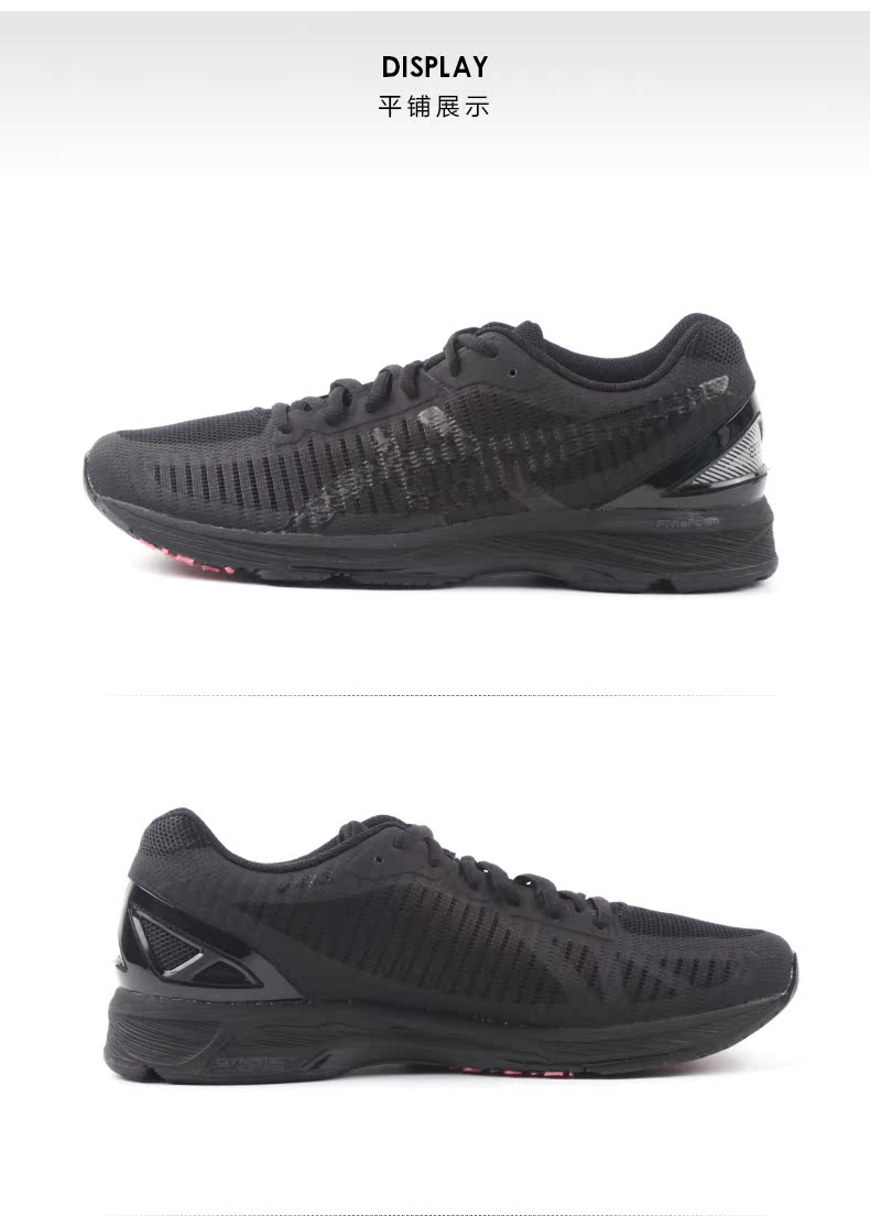 ASICS yasehi chiến binh da đen chạy giày marathon đua xe DS TRAINER 23 TJR463 giày thể thao nữ adidas