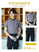 Рубашка, штаны, короткий рукав