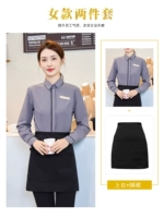 【Леди】 серая рубашка+фартук