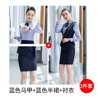 Синий жилет, рубашка, юбка