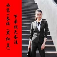 Куртка для сат + брюки (цветные ноты)