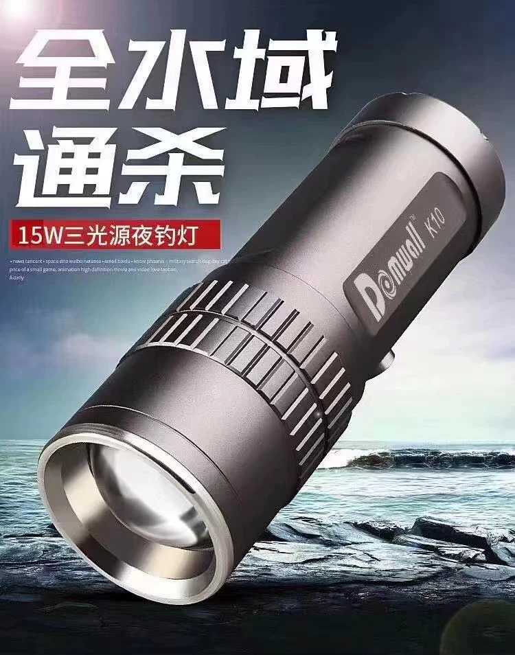 LED super bright light strip for fishing, corner frame, 15W