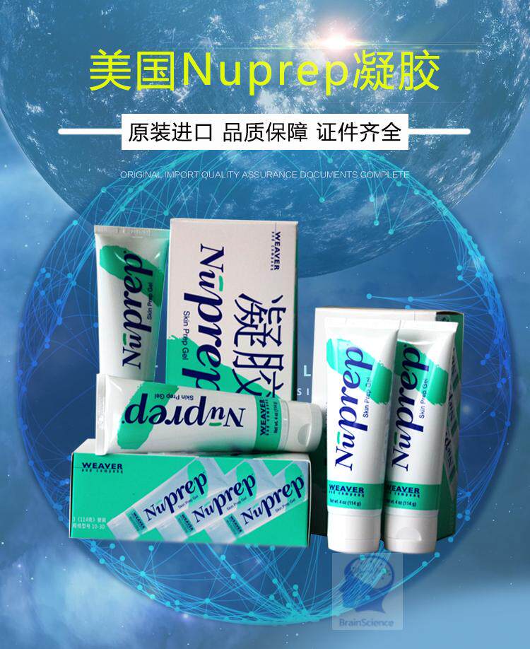 American Weaver Nuprep Frosted Paste Skin Preparatory Paste Weaver Frosted Paste Gel Medical Frosted Paste
