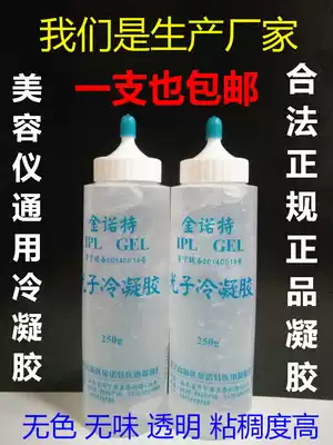 Ultrasonic gel RF IPL Photonic ultrasonic knife Thermage laser hair removal OPT gel Beauty professional gel