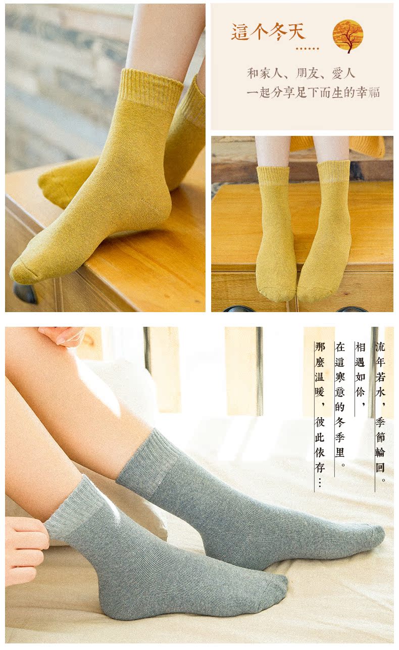 Vớ mùa đông nữ phiên bản Hàn Quốc dày vớ nhung ấm và nhung mùa thu trong vớ vớ len tháng vớ đại học tất nam cổ ngắn