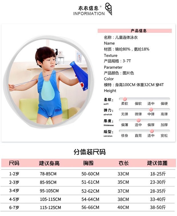 Boy Spa Bơi Boy Boy Áo tắm khô nhanh Baby 1-3-5-7 Năm Đồ bơi trẻ em Bộ đồ bơi dễ thương - Bộ đồ bơi của Kid đồ bơi trẻ em nam