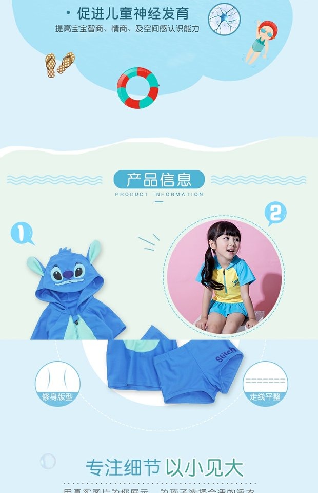 Boy Spa Bơi Boy Boy Áo tắm khô nhanh Baby 1-3-5-7 Năm Đồ bơi trẻ em Bộ đồ bơi dễ thương - Bộ đồ bơi của Kid đồ bơi trẻ em nam