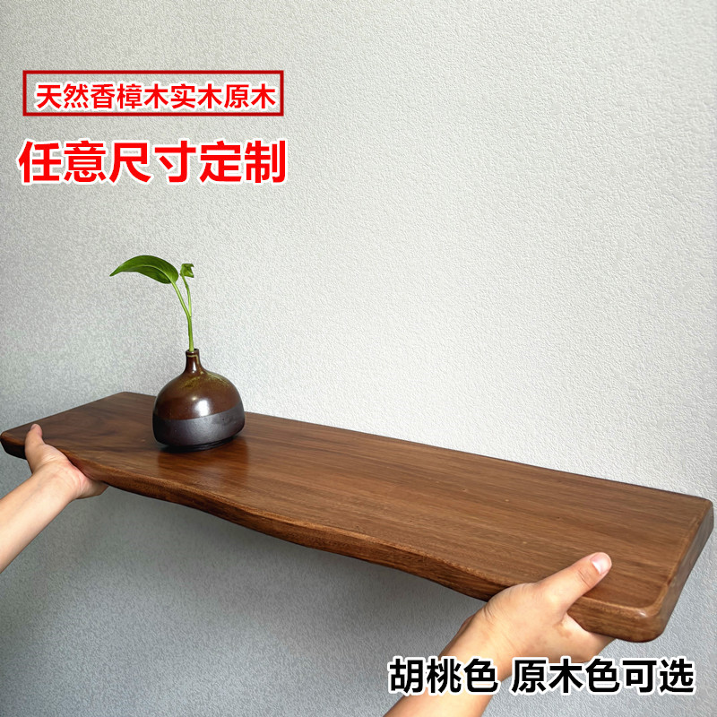 Partition Shelf, Solid Wood, Traceless Bookshelf, Straight Board, Natural Wood, Camphor Wood, Layered Board, Background Wall, Walnut Color, Shoe and Bag Hanger