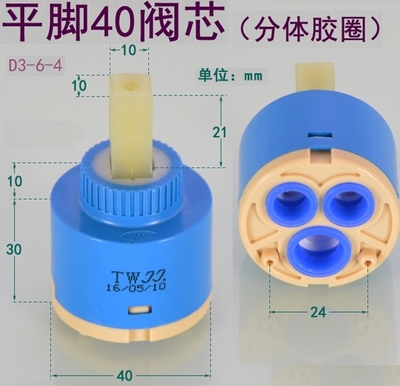 40 ceramic valve core mixed hot and cold faucet valve core 25 water mixing valve 30 kitchen basin shower 35 repair parts