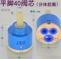 40 ceramic valve core mixing hot and cold faucet valve core 25 mixing valve 30 kitchen basin shower 35 repair accessories