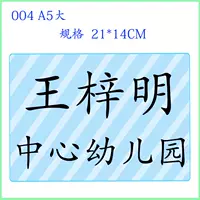 004 (A5 большой)