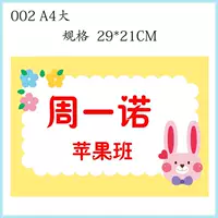 002 (A4 большой)