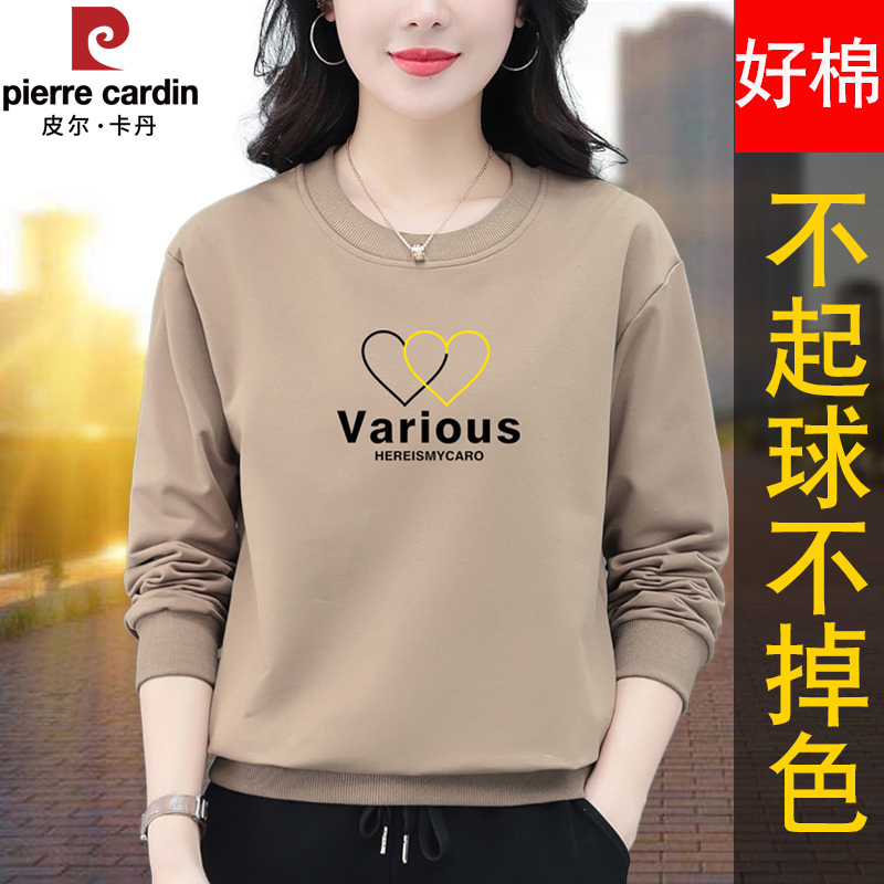 Pierre Cardin Spring and Autumn Women's Pure Cotton Sweatshirt 2026 New Autumn and Winter Fleece-Lined Thickened Slimming Base Shirt Top
