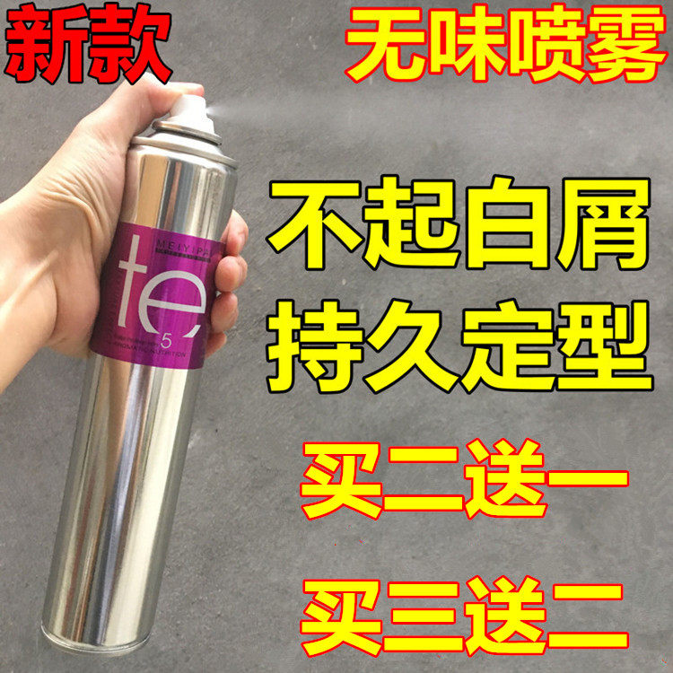 Lady Lady Tasteless Hair Gel Fluffy Super Super Styled Spray Hair Gel Tasteless Dry Dry Glue