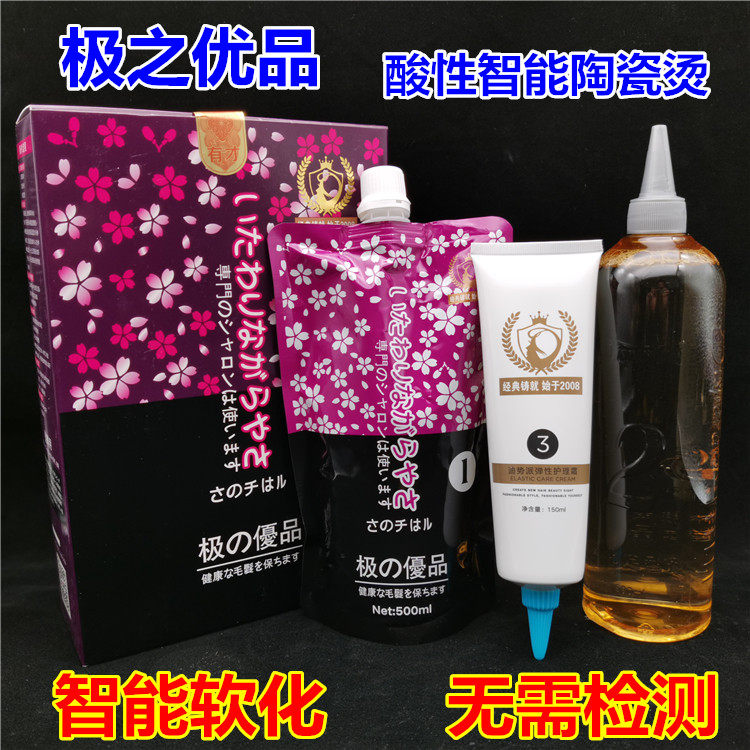 Grand Winning of the Great Pole Acidic Intelligent Ceramic Bronzed suitable for any damaged hair 500580150 ml