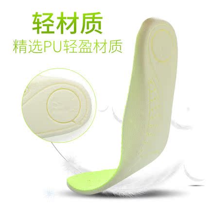 Đế lót thể thao nữ thoáng khí dày lên cao đàn hồi đào tạo quân sự chạy bóng rổ lót nam thấm mồ hôi mùa hè lót giày quế