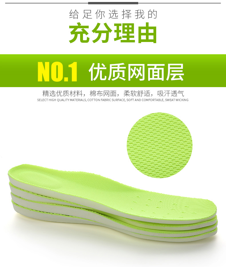 Ortholite lót thể thao cho nam và nữ đàn hồi hấp thụ sốc dày giày bóng rổ chạy mùa xuân thấm mồ hôi thấm mồ hôi miếng độn giày nam