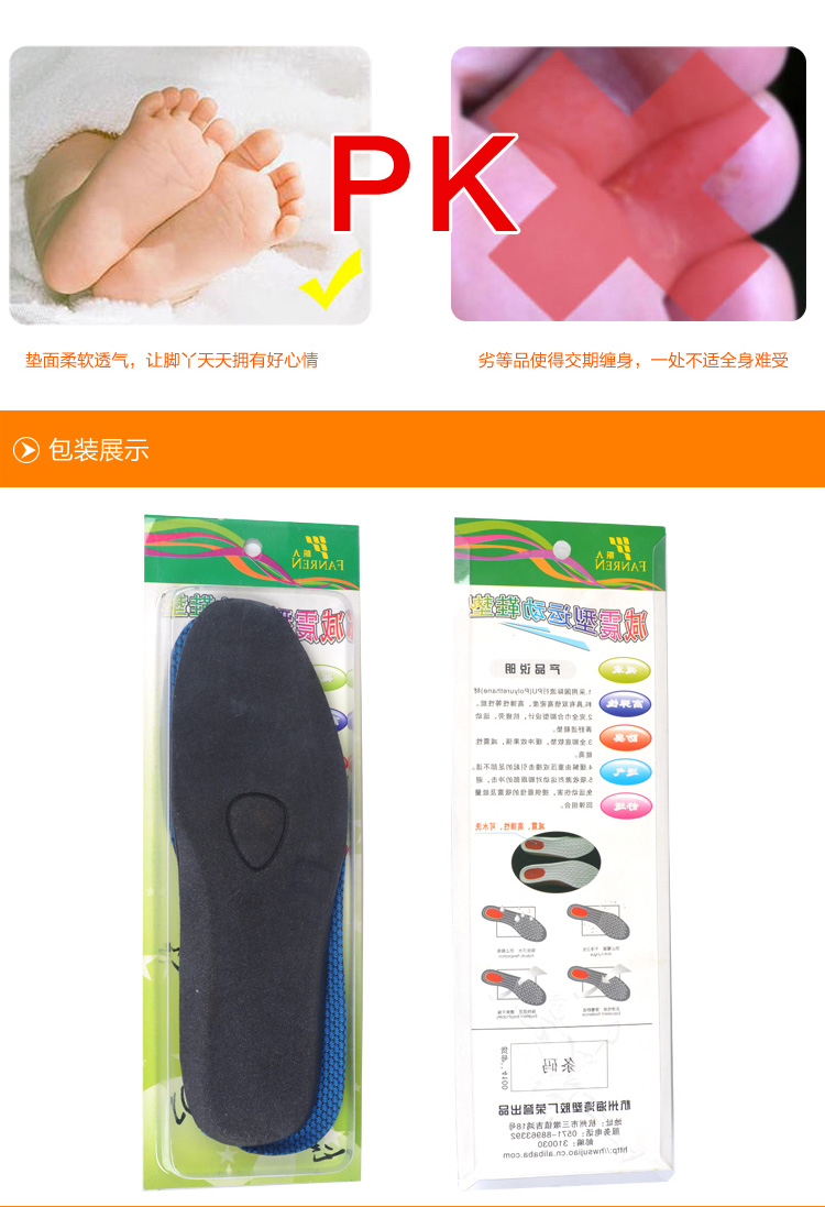 Semelles absorbantes - Ref 1072978 Image 15