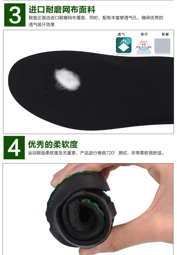 Nhập khẩu lưới thoáng khí PU dưới micro-tăng chống trượt khử mùi hấp thụ sốc thở lót thể thao lót mũi giày