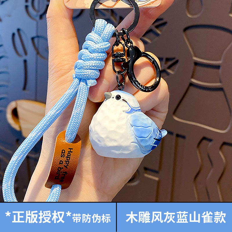 Wood Carving Style Gray-Blue Sparrow Bird Keychain 2025 New Cute Cartoon Sparrow Backpack Pendant Key Chain