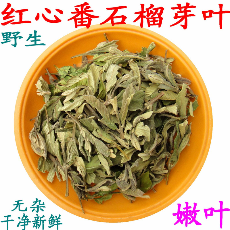 Guava Leaves, Young Leaves, Buds, 500g, High Mountain Wild Guava Tea, Guava Leaves, Balea Leaves, Guava Leaves