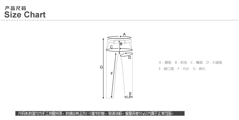 2036尺码表-2014.09.29_01