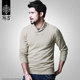 ຈັບຄູ່ເສື້ອກັນໜາວ Moji ເສື້ອເຊີດຜູ້ຊາຍແບບເກົາຫຼີ trendy slim pullover casual sweater men's solid color long sleeve Z1541