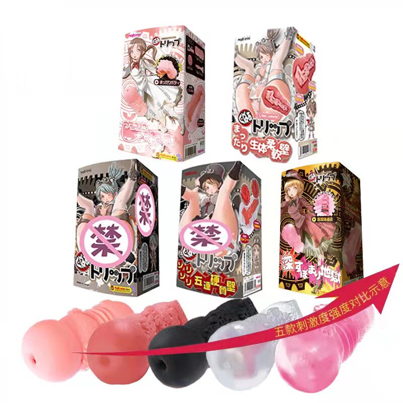 Japanese magic eyes Hell Devil Trap High Spirator Animation Aircraft Cup Male Masturb