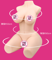 Japan mode overall Division Cartoon Fame for men with double-caved bones half body and hip inverted die Self-masturbator extremely upper body