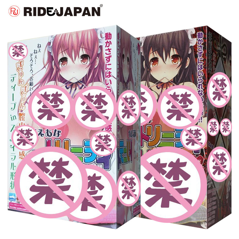 Japan Ride Japan Trinity Slow Play Animation Masturbator Portable Sex Products for Men