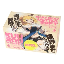 Japan EXE fantasy rice cake KUU-SOU Grease Soft Slow Play Name Instrumental Cartoon Male with airplane Cup Roll Tube Exerciser