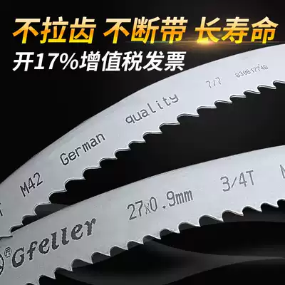 Band saw blade 3505 imported bimetallic high-speed mesh M42 horizontal saw blade machine with stainless steel belt 4115 alloy sheet