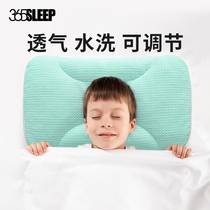  365SLEEP childrens pillow Baby baby four seasons universal 3 years old 6 years old and above primary school students fixed cooling pillow type summer
