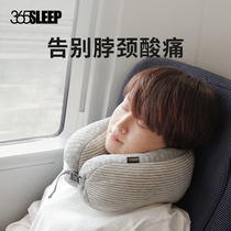 365SLEEP Neck u-shaped pillow Neck pillow Office nap pillow Hose cervical spine pillow Travel car neck pillow
