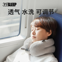 365SLEEP office u-shaped pillow Neck pillow Cervical travel car portable office hose pillow Summer