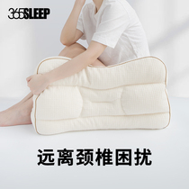  365SLEEP hose pillow cervical spine special pillow pillow single pineapple pattern cervical spine sleep washed men and women