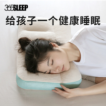  365SLEEP pillow pillow core neck pillow single student help sleep adult household male cervical spine hose summer