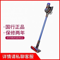 National Line Dyson Dyson Dyson v12 total clean V15 V8v10v11absolute wireless vacuum cleaner