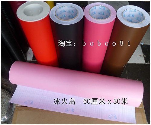 Monopoly wall sticker materials Ice and Fire Island engraved copybook instant stickers Self-adhesive solid color stickers produced by Wishibai