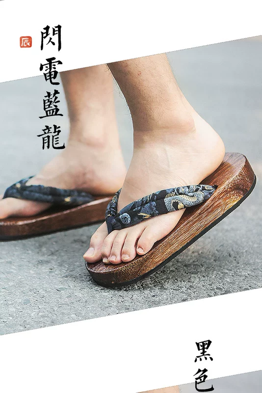 Dép Mudu nam Nhật guốc gỗ Giày dép gỗ bằng gỗ đáy gỗ Nhật Bản dép xỏ ngón trượt bè - Dép dép nam adidas