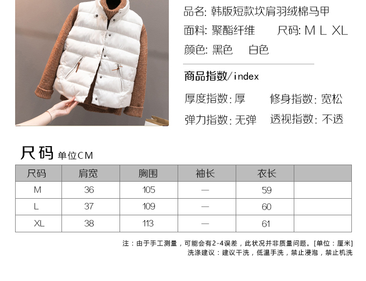 Débardeur hiver femme en Polyester - Ref 3177978 Image 9