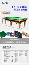 Golden leg LKD billiard table steel library table commercial standard pool table